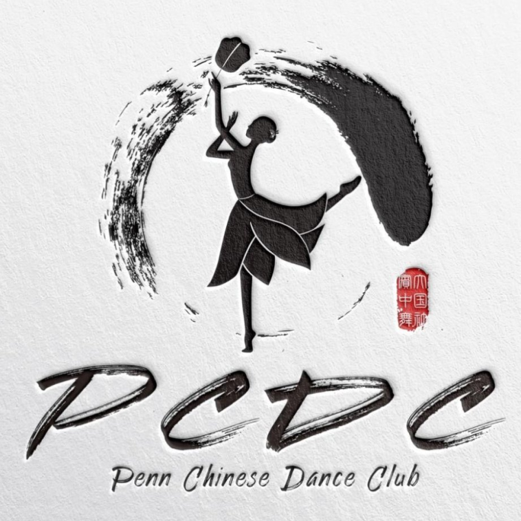 PCDC logo